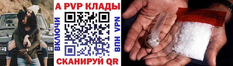 Бошки Шишки Октябрьск