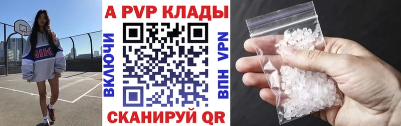 APVP Crystall  Октябрьск 