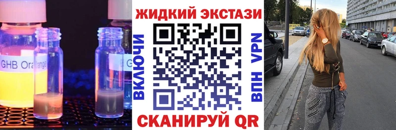 цены   даркнет Telegram  БУТИРАТ GHB  Октябрьск 