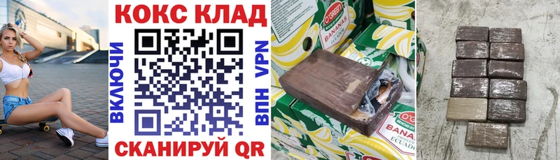 сколько стоит  Октябрьск  darknet формула  Cocaine 99% 