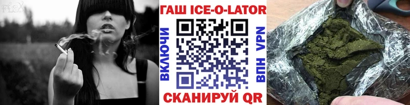 Гашиш гарик  Октябрьск 