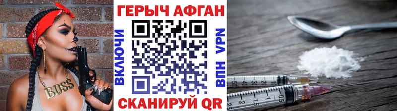 гидра tor  Октябрьск  ГЕРОИН хмурый  где продают  