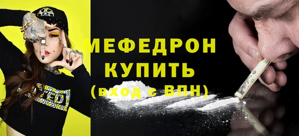 меф Арсеньев