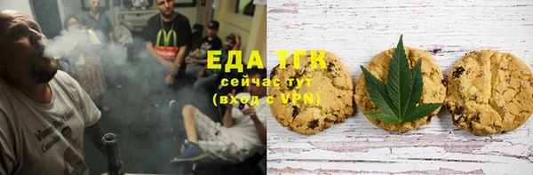 меф Армянск