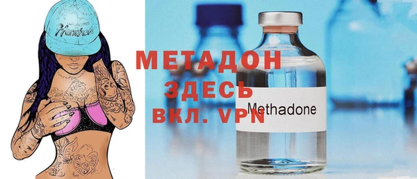 меф Армянск