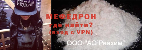 меф Арсеньев