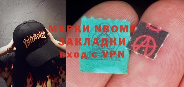 меф Армянск