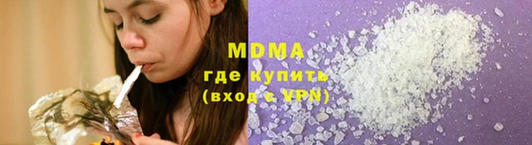 меф Армянск