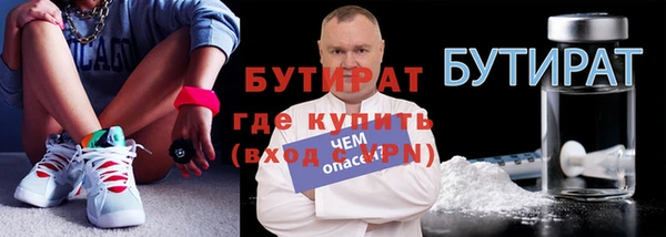 меф Арсеньев