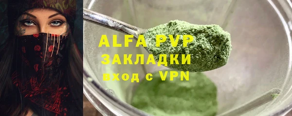 крисы Каменск-Шахтинский