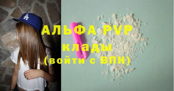 меф Аркадак