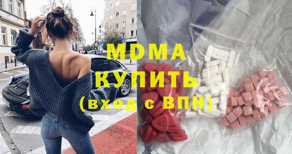 спайс Каменногорск