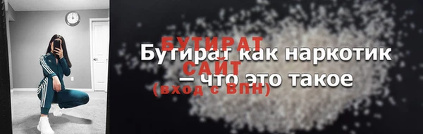 меф Арсеньев