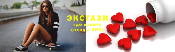 меф Армянск