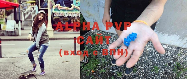 меф Армянск