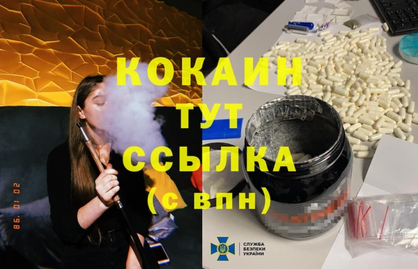 COCAINE Каменка