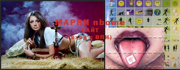 меф Армянск