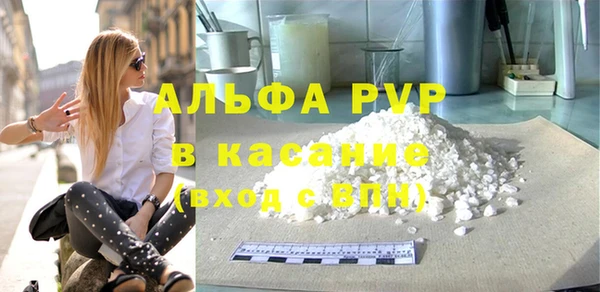 меф Армянск