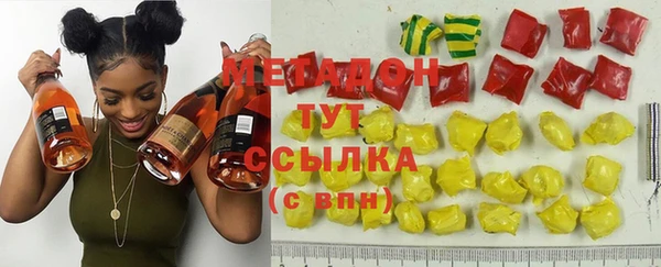 меф Армянск
