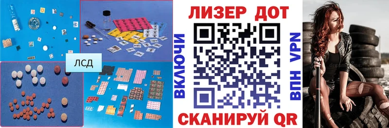 ЛСД экстази ecstasy  MEGA зеркало  Октябрьск  купить наркотик 