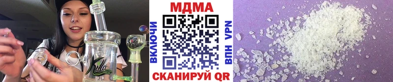МДМА VHQ  Октябрьск 