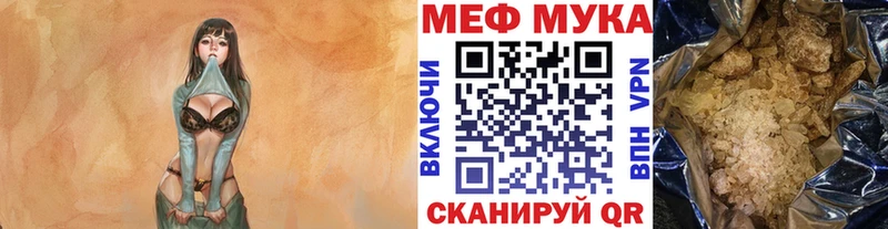 МЯУ-МЯУ кристаллы  даркнет какой сайт  MEGA ССЫЛКА  Октябрьск  как найти наркотики 
