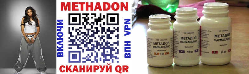 где продают   Октябрьск  МЕТАДОН methadone 