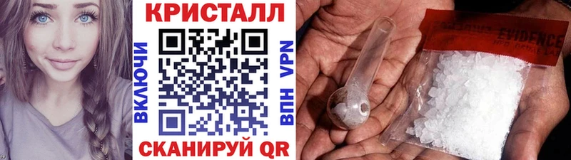 Метамфетамин витя  Октябрьск 