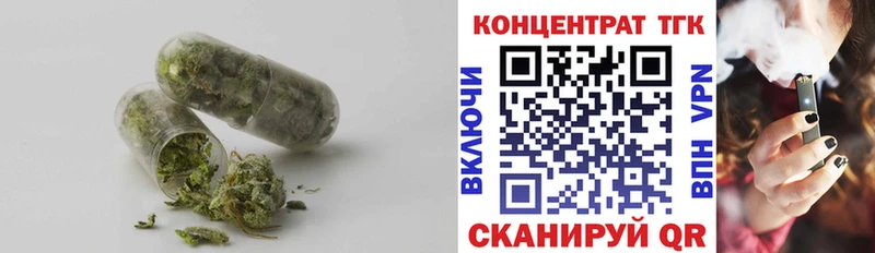 mega ссылки  продажа наркотиков  Октябрьск  ТГК Wax 